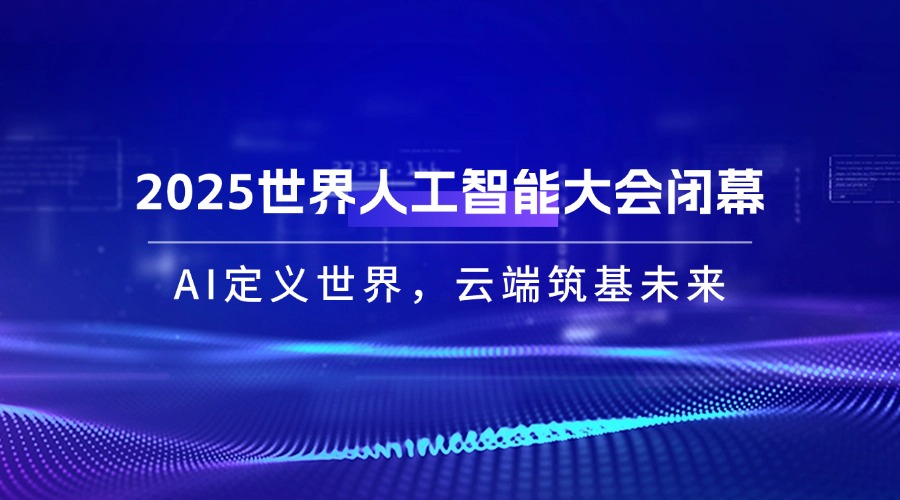 人工智能