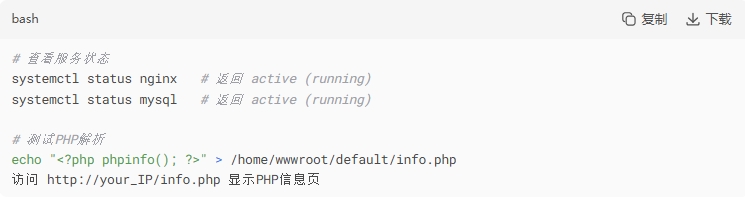RAKsmart服务器