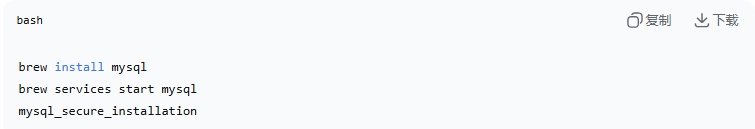 超简单MySQL安装教程