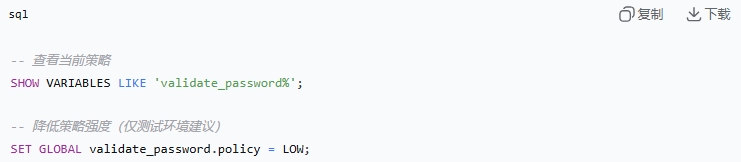 MySQL安装教程干货：实用技巧与避坑指南