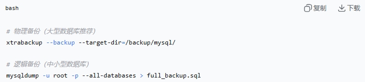 MySQL安装教程干货：实用技巧与避坑指南