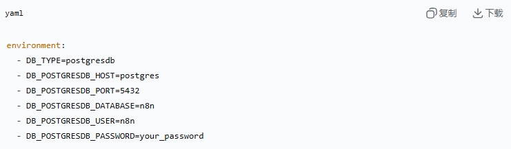 详解n8n安装Docker版本的完整教程与实操技巧