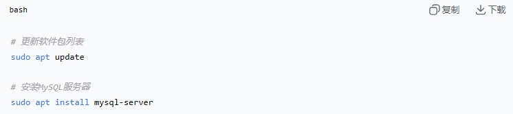 安装MySQL开发环境的详细教程