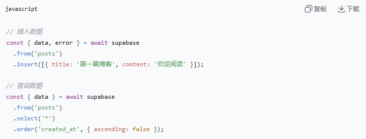 用Supabase开发工具创建数据库：从入门到进阶教程