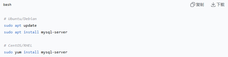 快速掌握MySQL安装教程