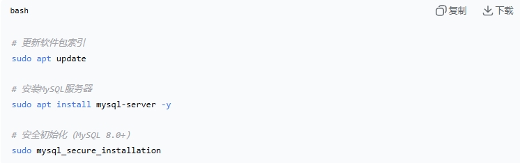 MySQL安装教程干货：实用技巧与避坑指南