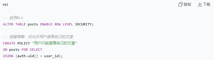 用Supabase开发工具创建数据库：从入门到进阶教程