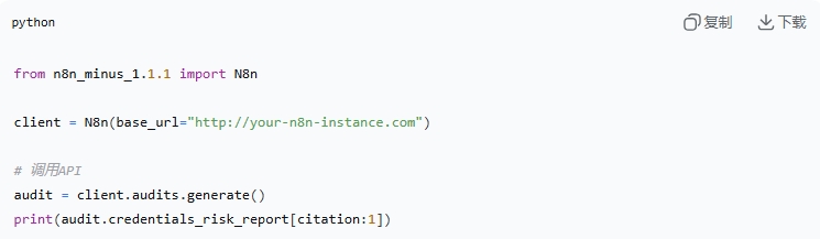 一站式理解n8n与Python集成