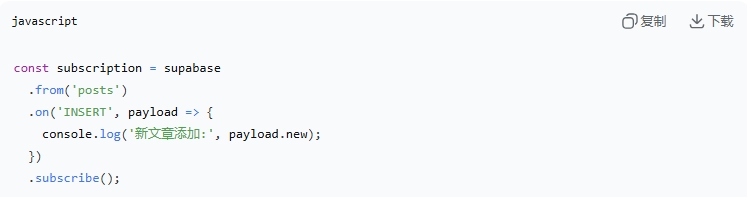用Supabase开发工具创建数据库：从入门到进阶教程