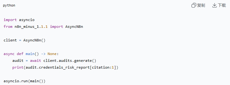 一站式理解n8n与Python集成