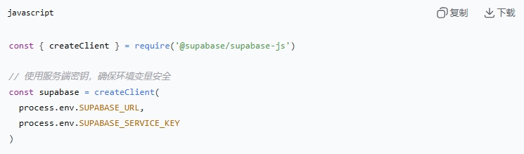 如何连接Supabase数据库：详解步骤和实操方法