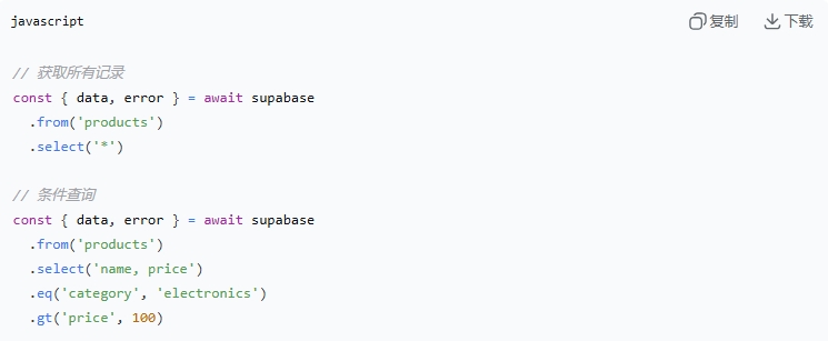 如何连接Supabase数据库：详解步骤和实操方法