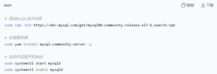 MySQL安装教程干货：实用技巧与避坑指南