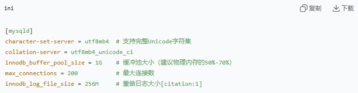 初学者必看：安装MySQL开发环境的完整指南