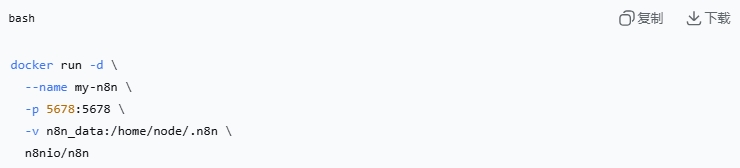 轻松搞定n8n安装Docker版本
