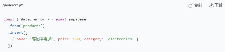 如何连接Supabase数据库：详解步骤和实操方法