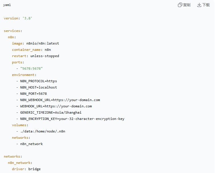 详解n8n安装Docker版本的完整教程与实操技巧