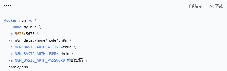 轻松搞定n8n安装Docker版本