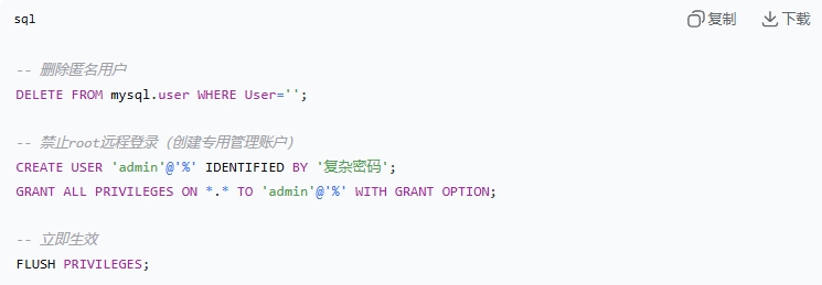 MySQL安装教程干货：实用技巧与避坑指南