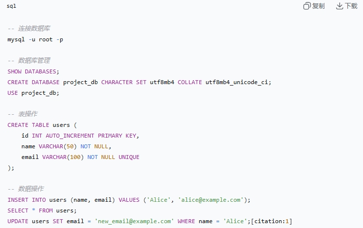 初学者必看：安装MySQL开发环境的完整指南