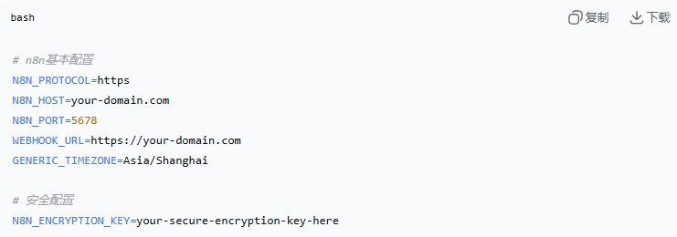 详解n8n安装Docker版本的完整教程与实操技巧