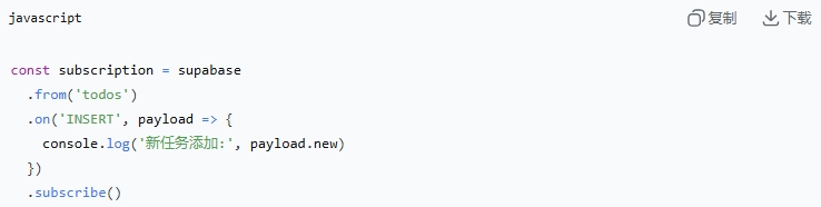 快速掌握如何连接Supabase