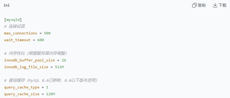 MySQL安装教程干货：实用技巧与避坑指南