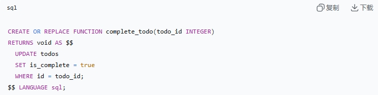 揭秘Supabase怎么用