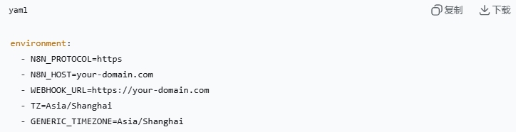 安装n8n遇到的问题及快速修复方法