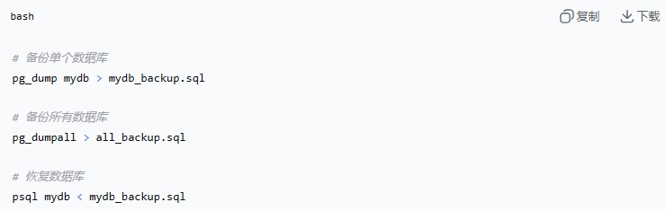 从零开始教你如何安装PostgreSQL并快速配置数据库