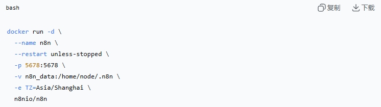 新手指南:如何快速掌握n8n国内安装方法