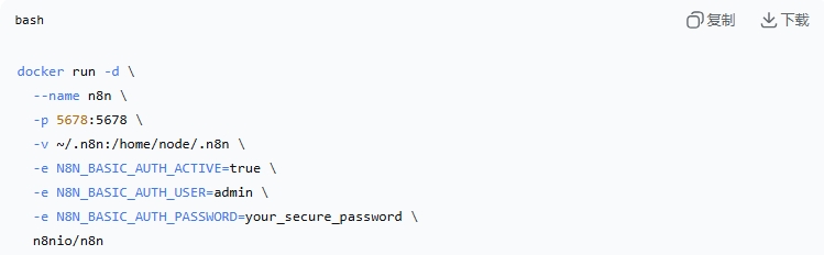 n8n安装环境准备：从硬件需求到安装步骤全揭秘