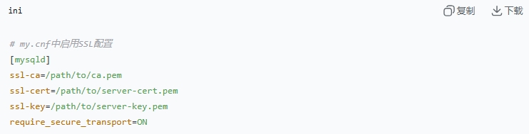 筑起数据长城：MySQL 数据库安全设置全攻略