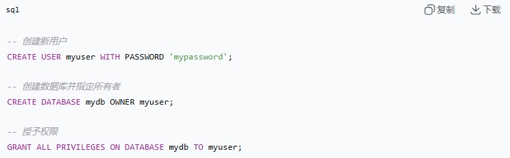 从零开始教你如何安装PostgreSQL并快速配置数据库