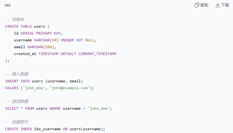 从零开始教你如何安装PostgreSQL并快速配置数据库