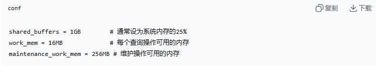 从零开始教你如何安装PostgreSQL并快速配置数据库
