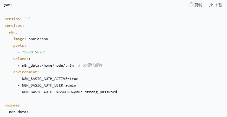 n8n安装环境避坑指南：从入门到精通的全流程解析