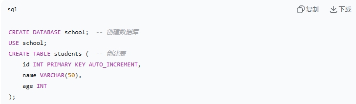 零基础学习MySQL 数据库教程：从入门到实战