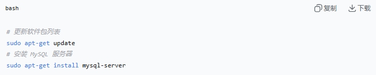 快速安装MySQL开发环境：一步步指导新手入门