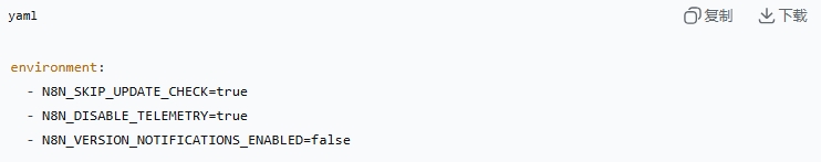 揭秘n8n安装耗时背后的真相：如何实现快速部署
