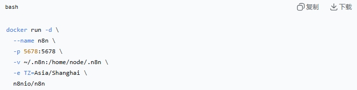 从入门到精通：n8n安装流程详析与实操指南