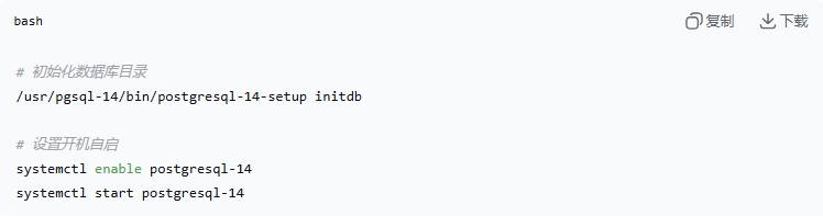 手把手教你如何离线安装PostgreSQL
