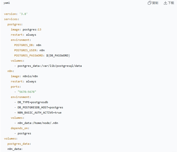 n8n环境要求和配置技巧：打造高性能自动化处理平台