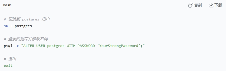 手把手教你如何离线安装PostgreSQL