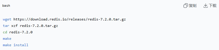 详解Redis安装方式：Windows与Linux系统全覆盖