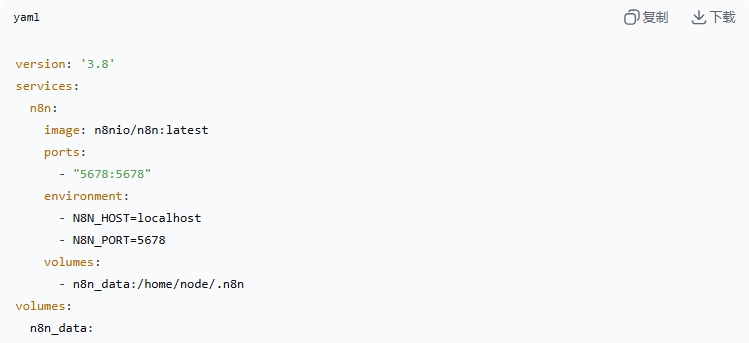 如何快速解决n8n安装卡顿问题？