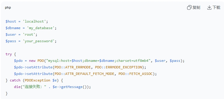 实用指南:用MySQL和PHP配置构建高效数据管理系统