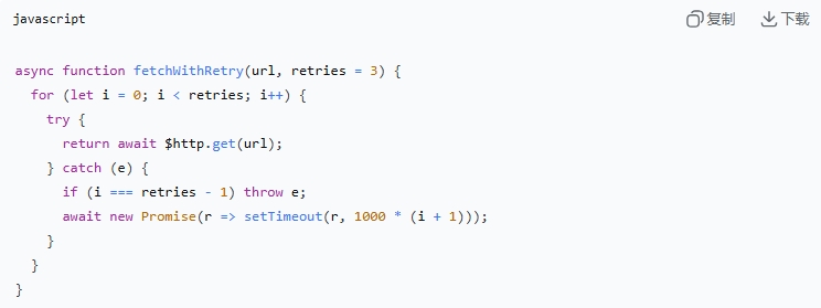 n8n脚本开发教程