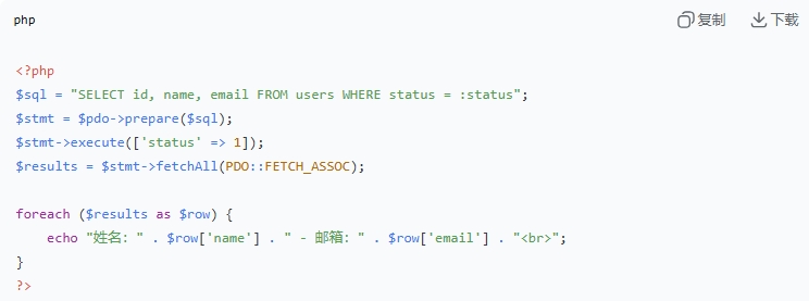 MySQL数据库与PHP集成的完整教程