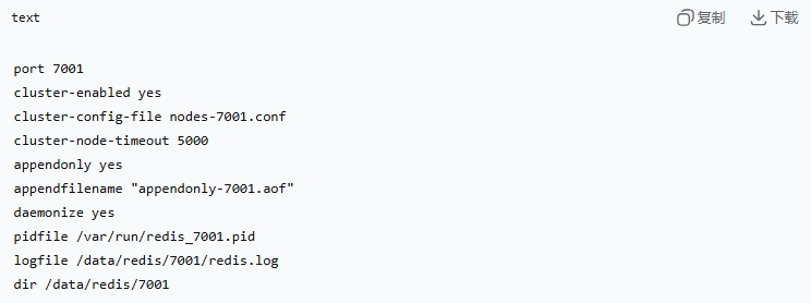 Redis集群搭建全指南:从入门到精通的全面教程